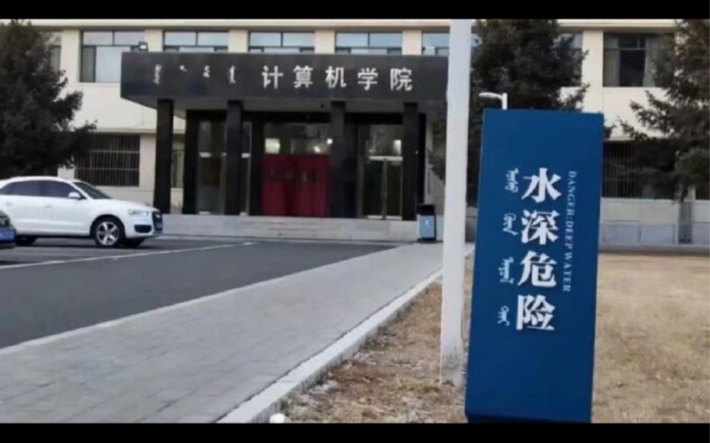 全国各个大学招生简章哔哩哔哩bilibili