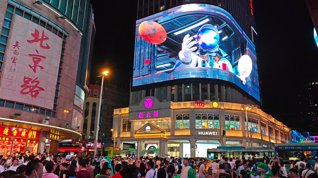 实拍广州北京路步行街,现场人山人海非常热闹,裸眼3d太震撼了