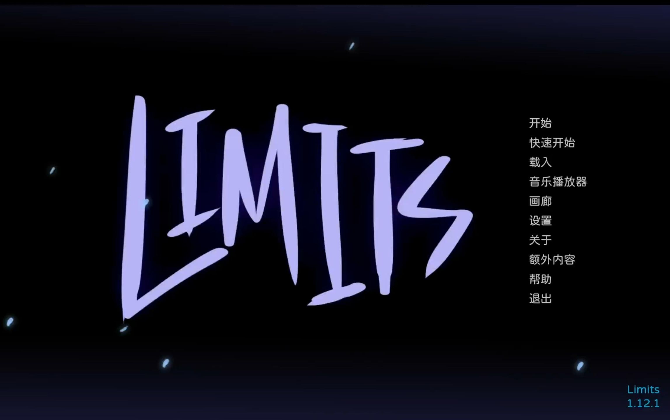 【limits】你们俩才是一对吧,我也是你们play的一环?单机游戏热门视频