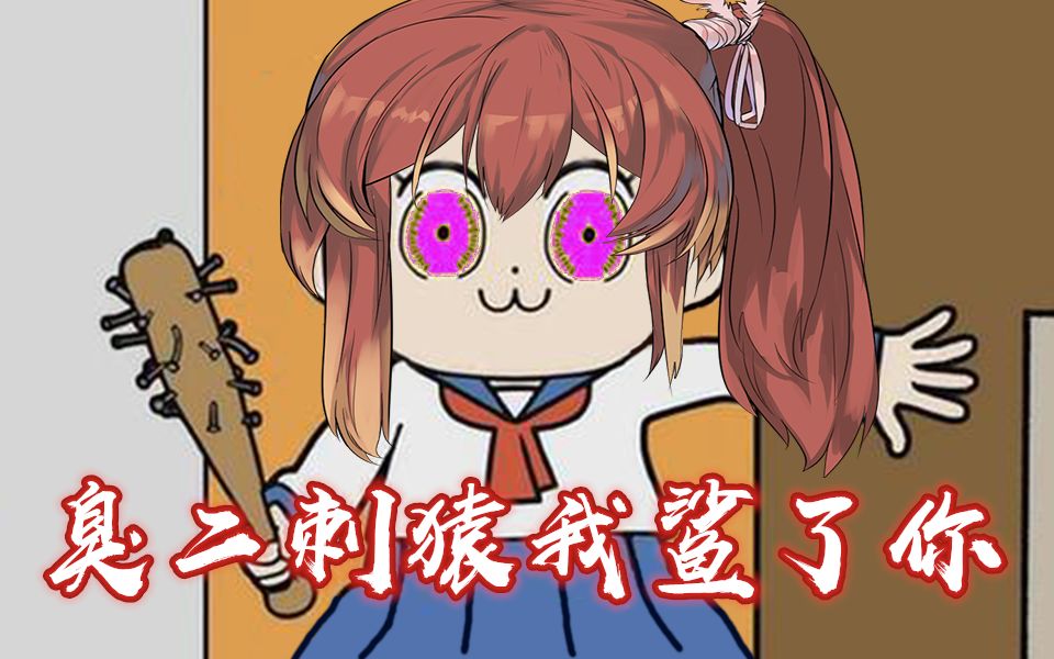 【只狼录播】鲨了二次猿就下播_哔哩哔哩_bilibili