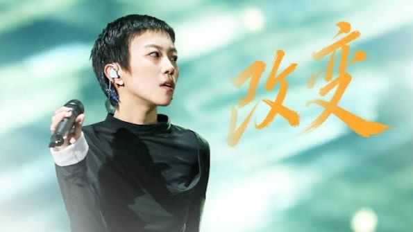 窦靖童《改变》迷幻改编夯爆了！翻唱自蒋凡@与非门 MV