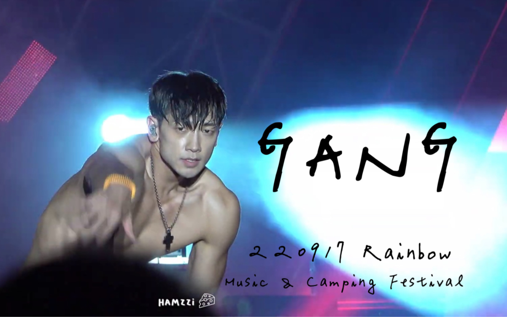 [图]Rain- GANG | 220917 Rainbow 音樂露營節