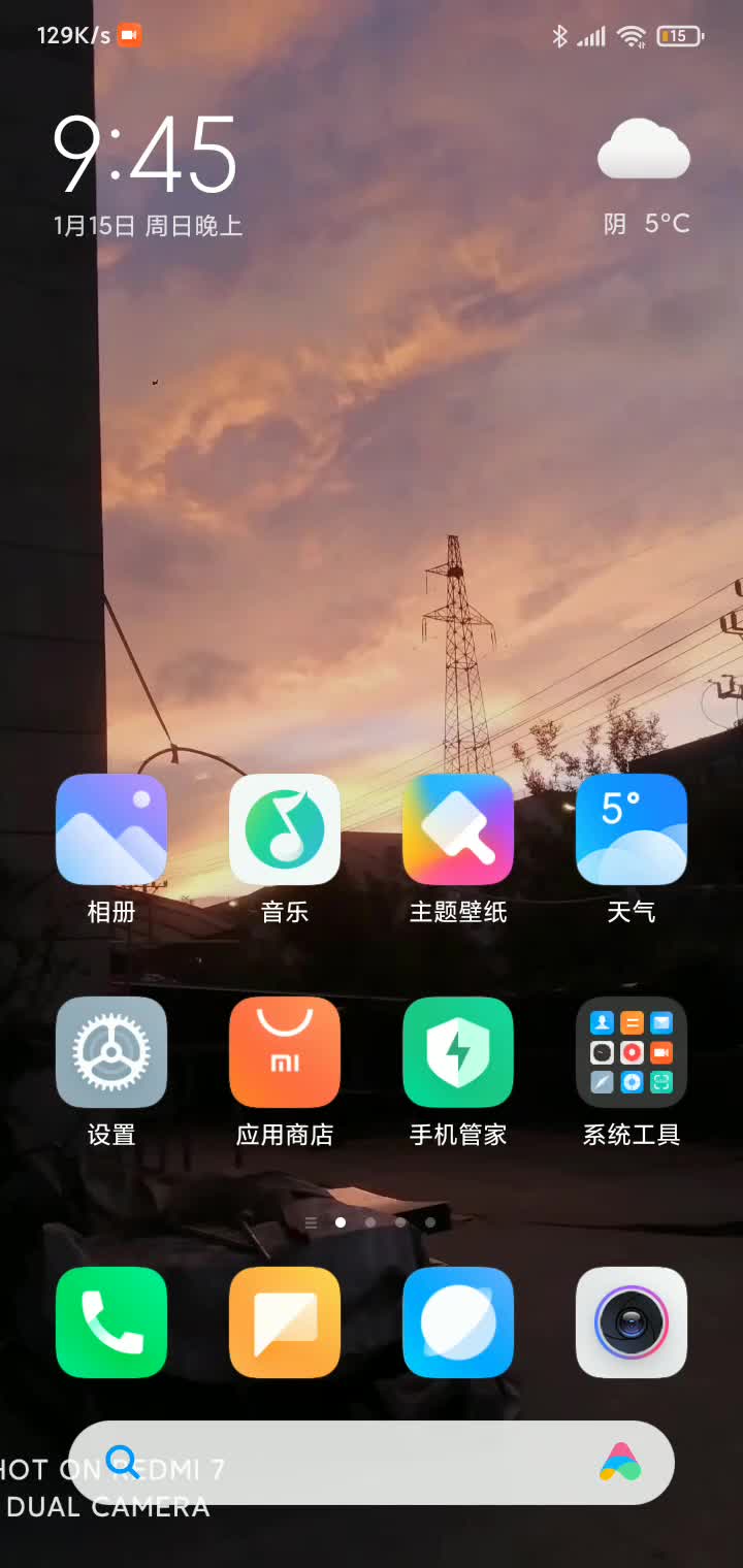 逆天的小米应用商店哔哩哔哩bilibili