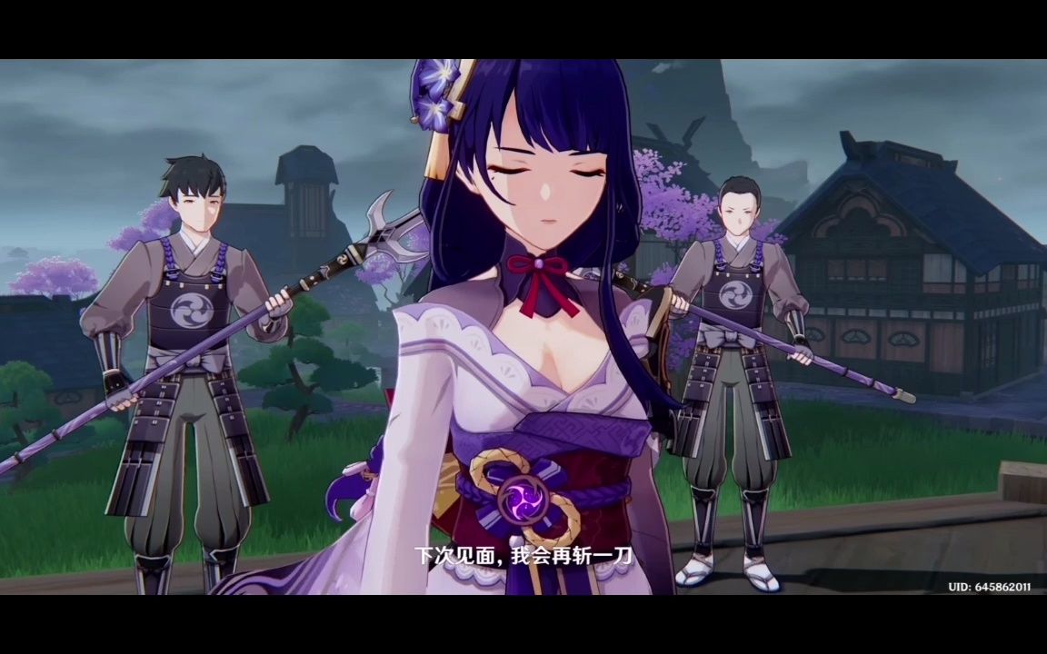 【原神纯剧情】眼狩令第100枚 雷电将军 战后