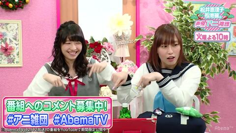 12 14生肉 Bang Dream Poppin Party的 魅力 を愛美 大塚紗英 伊藤 彩沙と語る 松井恵理子 松嵜麗の声優アニ雑団 哔哩哔哩 Bilibili