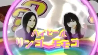 0326 ビーバップハイヒール 最終回 哔哩哔哩 Bilibili