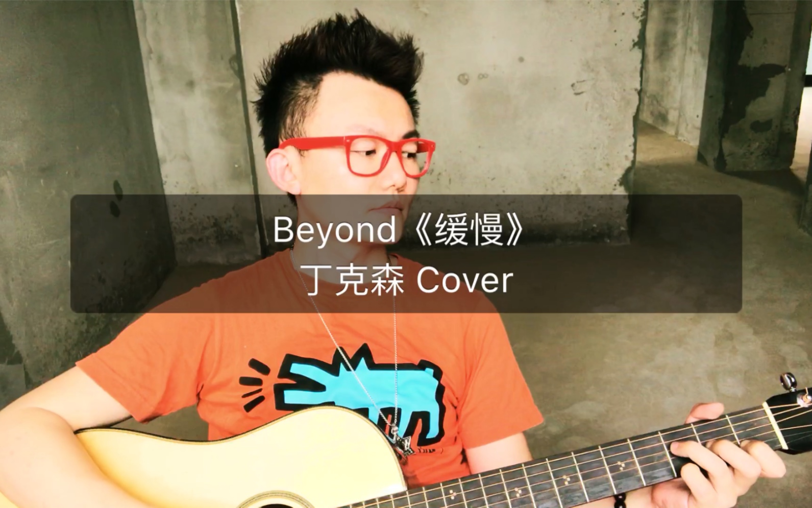 弹唱 Beyond《缓慢》,《冷雨夜》国语版.哔哩哔哩bilibili