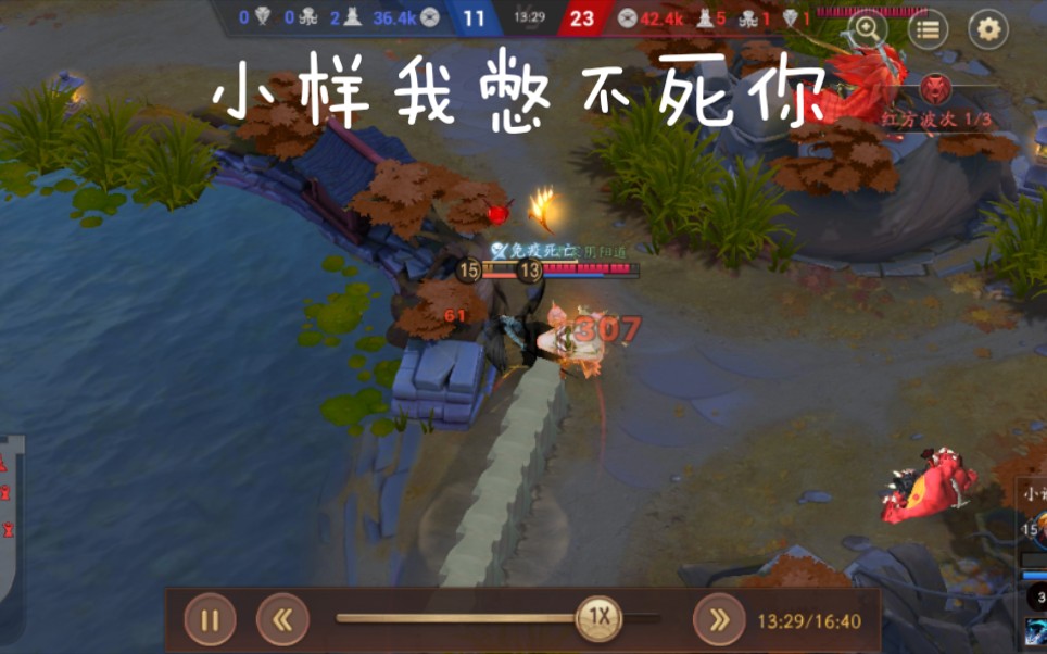 什么叫憋死牛啊叉腰