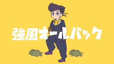 存流・明透TWO-MAN LIVE「Albemuth」Blu-ray予約_哔哩哔哩_bilibili