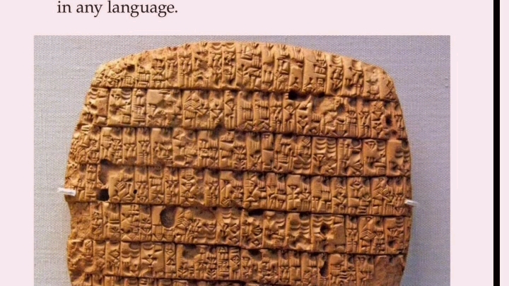 z1 07 ancient mesopotamia-1