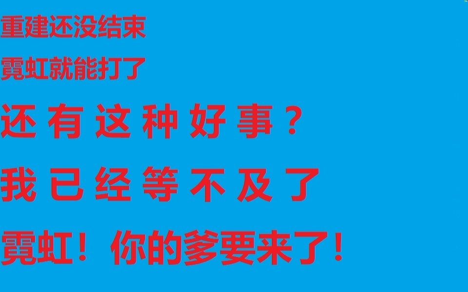 【钢铁雄心4kr】此岸彼岸太平洋04 大的真来了哔哩哔哩bilibili