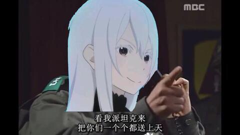 五学 用第五共和国打开re 0 哔哩哔哩