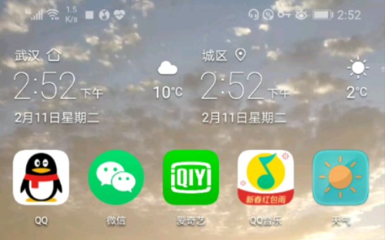 谁说骁龙450不能打王者哔哩哔哩bilibili