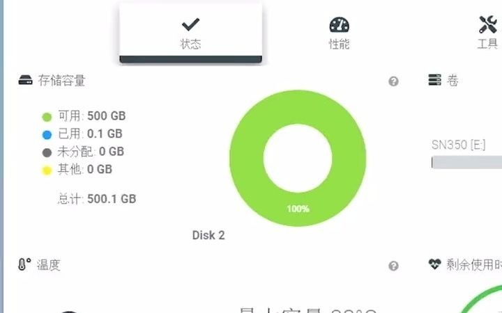 西部数据SN350系列新品来了,500G容量PCIe3.0固态,满足您的存储和游戏需求 西部数据 SN350不止于快 固态硬盘推荐 数码科技哔哩哔哩bilibili