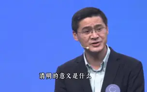 下载视频: “清明”的意义是什么？