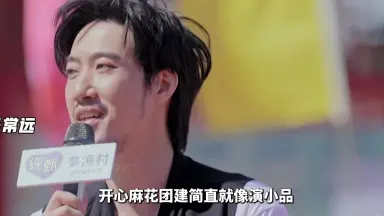 8點全員集合///-哔哩哔哩_Bilibili