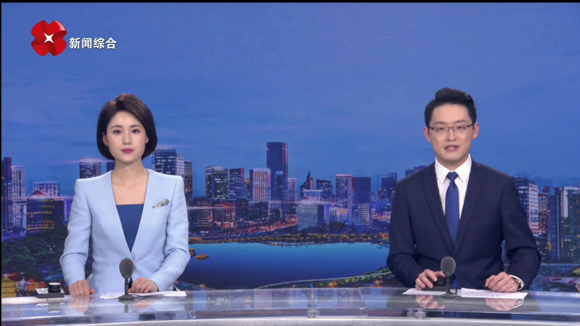 《西安新闻》2024年11月9日内容提要