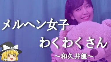 井上直久-哔哩哔哩_Bilibili