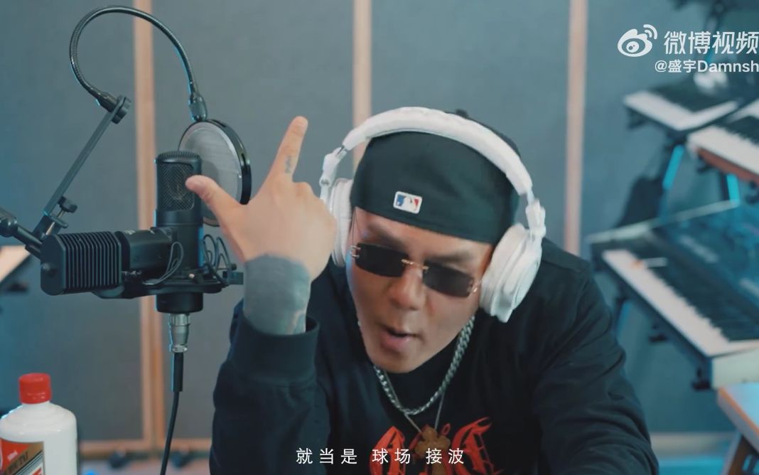 [图]回应CDC成都集团！盛宇《锦上添花FREESTYLE》“中文说唱圈不可能会被哪个统治”