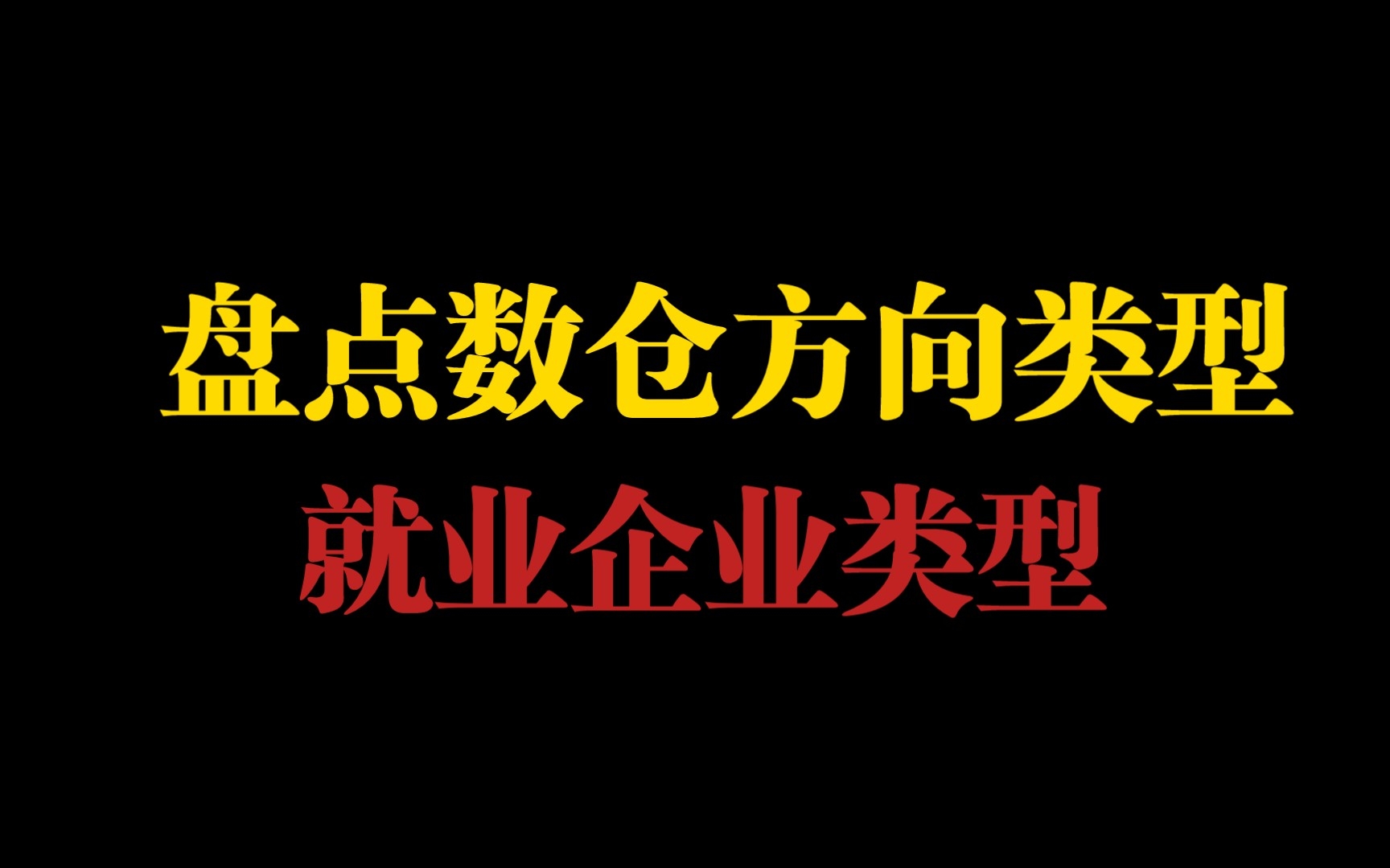 盘点大数据数仓方向分类:传统数仓、离线数仓、实时数仓、湖仓一体哔哩哔哩bilibili