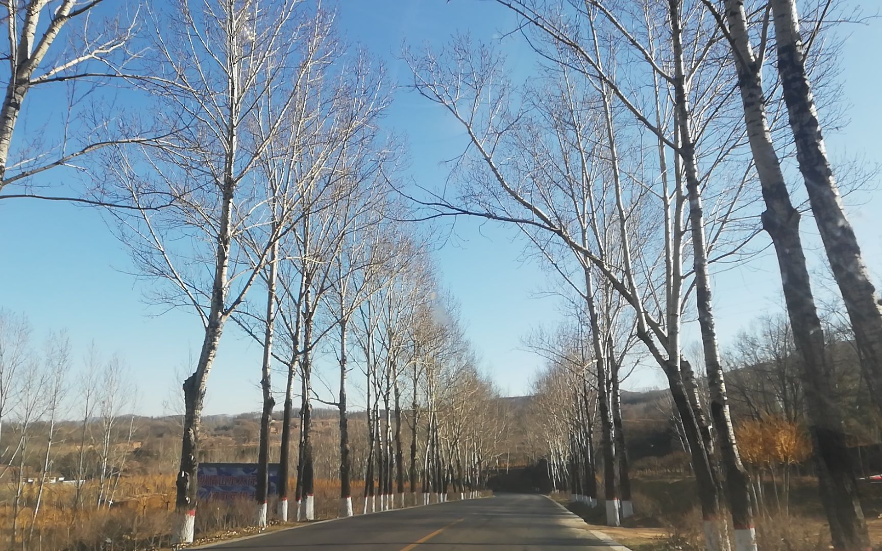 山西左权县207国道百里画廊和龙则村,深秋绽放东太行寂静的唯美魅力