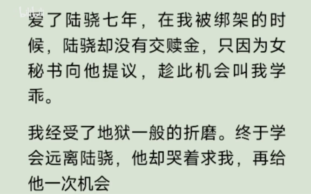 [图]七年之痒，我决定离开他时，他却哭着求我别离开…