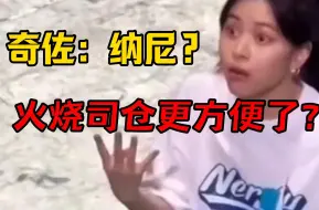 Tải video: s3赛季职业改动，新增职业精通系统，“这下奇佐火烧司仓更方便了？”【三国：谋定天下】