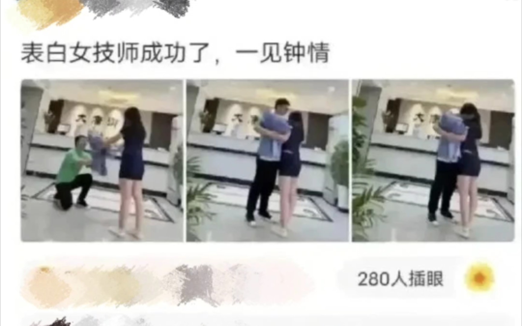 每日吊图:他是不是洗脚不想花钱哔哩哔哩bilibili