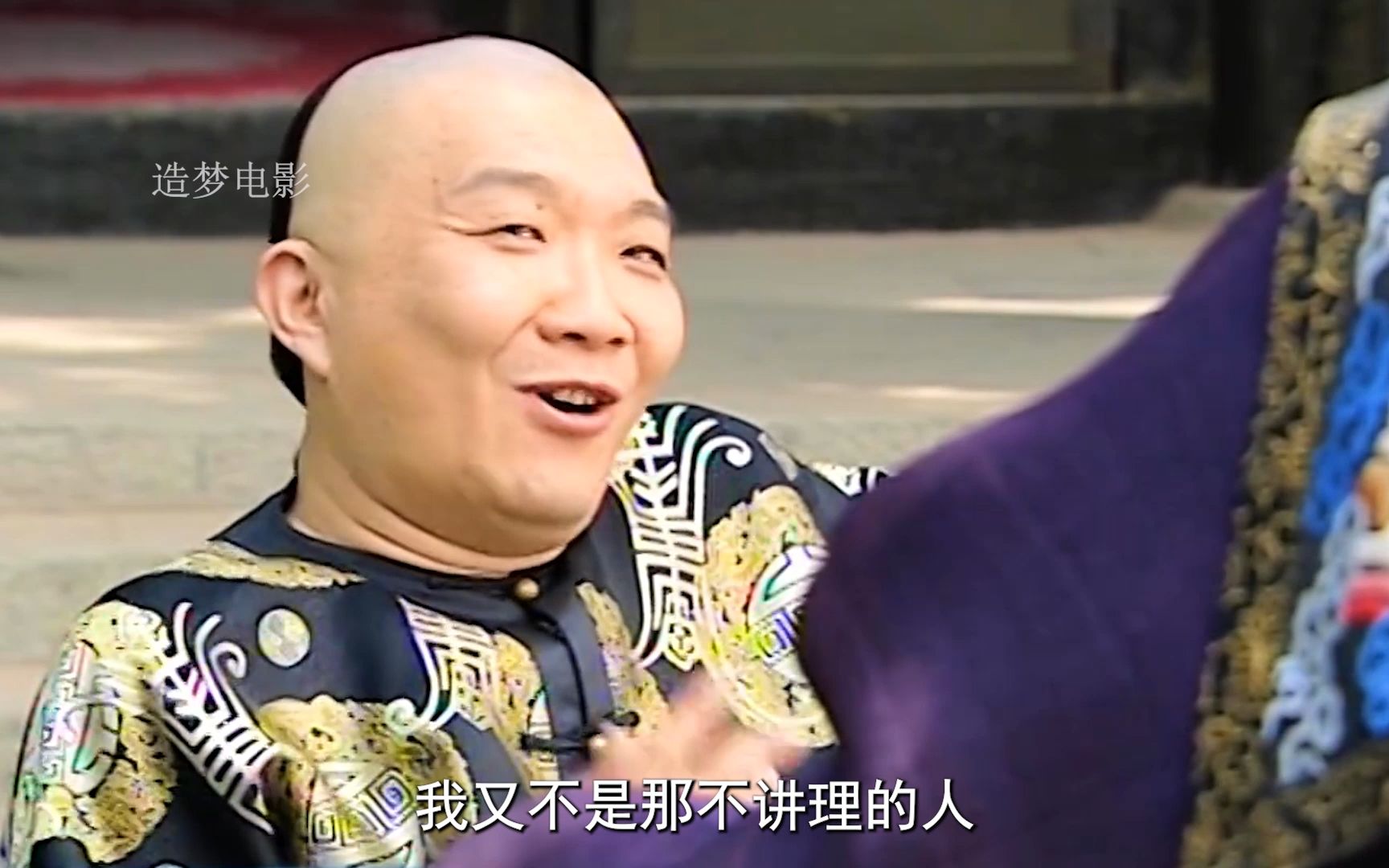 贾三彪子替皇后出奇,纪晓岚被摊上事了