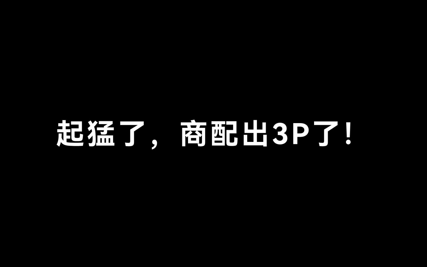 惊!刘思岑一部剧拥有两个老公!这是我能听的吗!哔哩哔哩bilibili