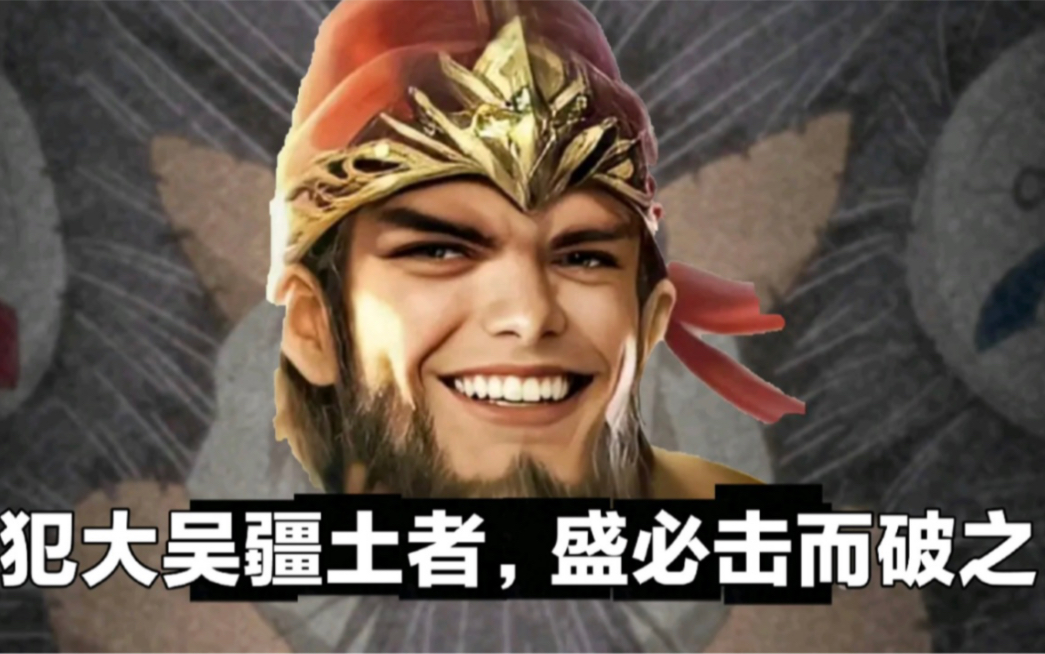 大宝率先出击