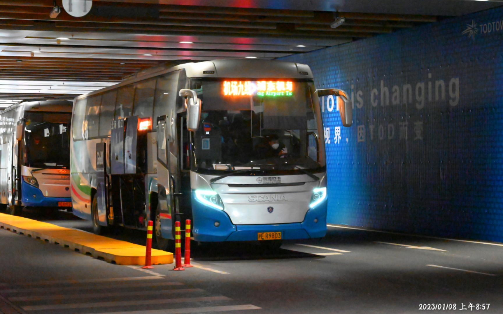 【上海公交】空港巴士机场九线莘庄地铁站南广场09:00发车