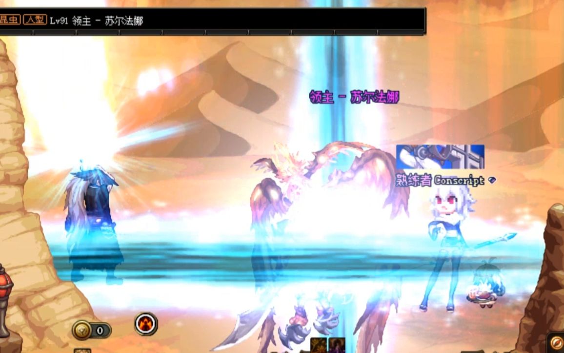 【dnf】夫妻二人脱光在疾风中裸奔