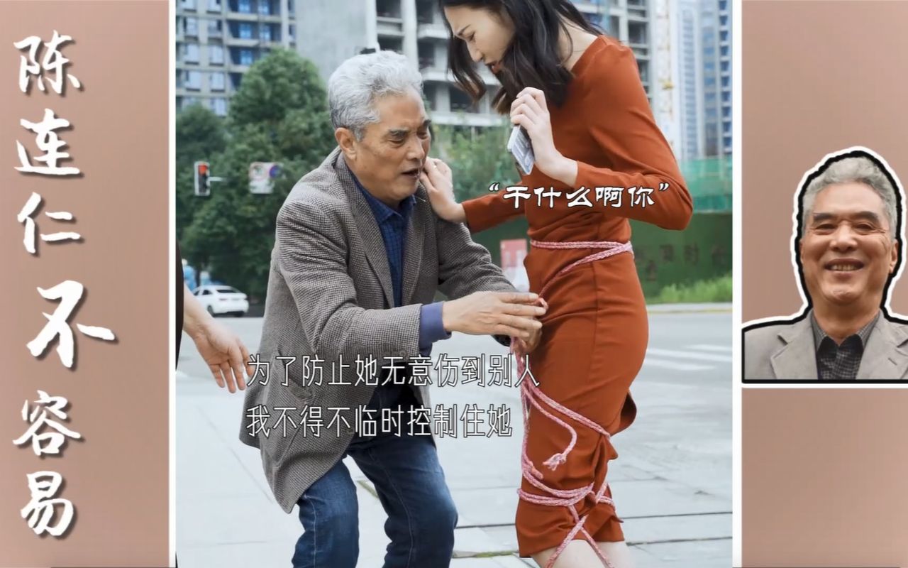 [图]今天拯救了一位癫痫发作的女师傅！