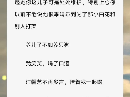 爱情与责任交织:“谢夫人”的婚姻选择为何引热议?【回忆谢昀】哔哩哔哩bilibili