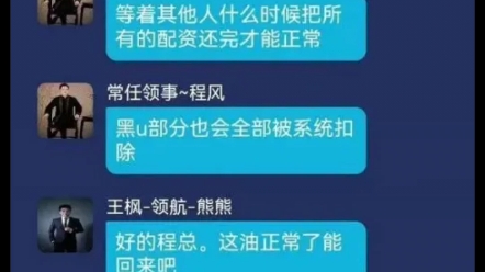 深度解析华英会为什么7月彻底崩盘哔哩哔哩bilibili