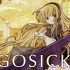 【GOSICK】【无字幕版1080P OP+ED1+ED2】
