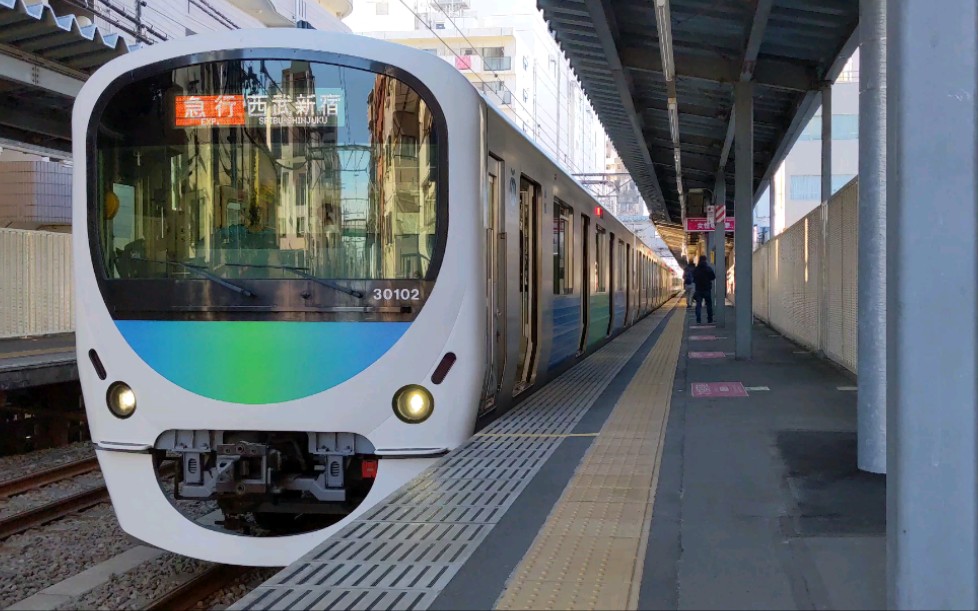 日立igbtvvvf西武新宿线30000系30102f急行西武新宿行き久米川駅発车