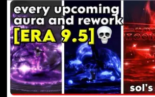 Download Video: 【roblox/sol搬运】ERA9.5可能会出现的光环与重做💀