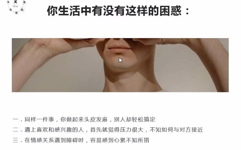 猫爵士:无论是男追女还是女撩男,考验的是你压力管理能力哔哩哔哩bilibili