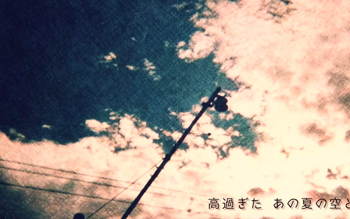 【初音ミク】复古记忆【YAS】哔哩哔哩bilibili