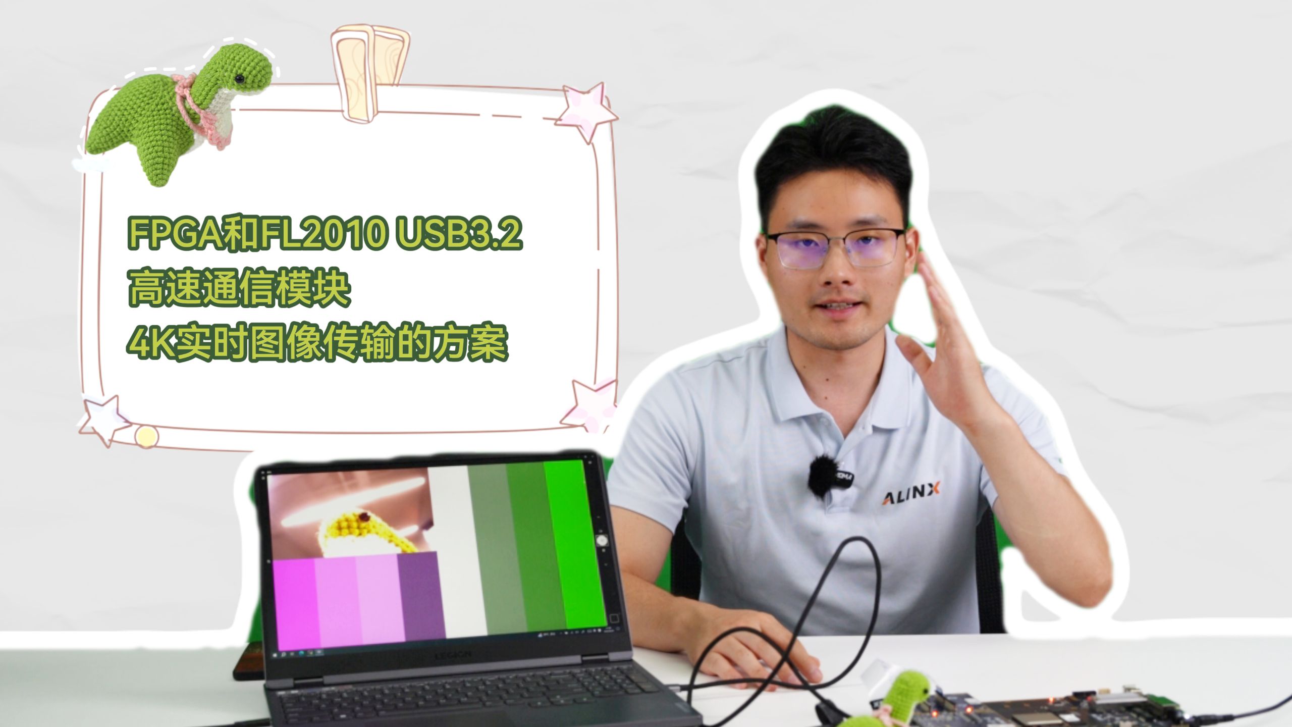 【DEMO展示】『FPGA』4K实时图像传输方案