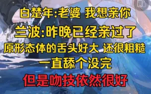 Descargar video: 【人鱼陷落】啊啊啊啊啊这段马正阳也太钓了吧嘶溜斯哈的啊啊啊啊