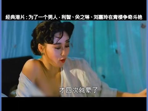 经典电影《鸡鸭恋》高清无删减哔哩哔哩bilibili