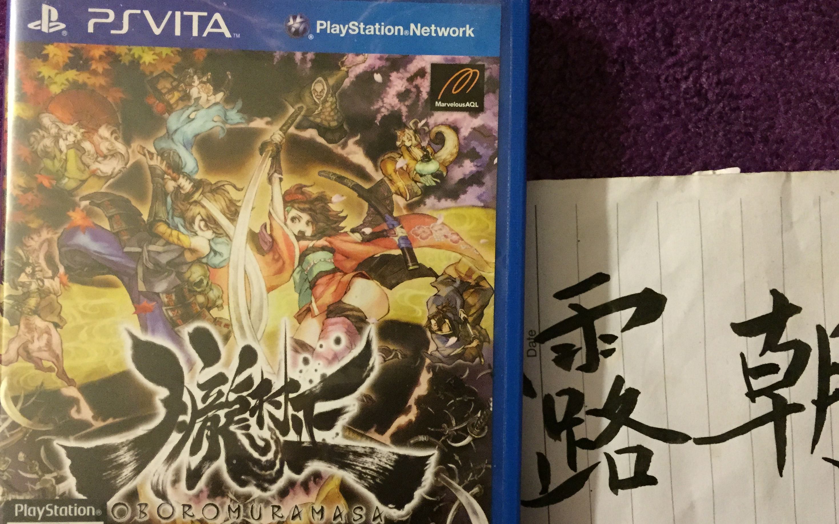 [图]PSVITA【胧村正】CC中文字幕精品翻译流程视频 本篇百姬传