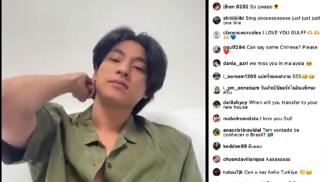 241006 gulf ig直播