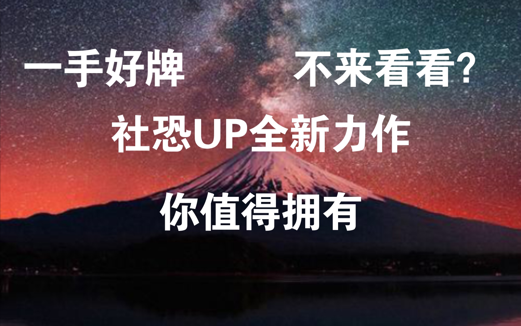 自制桌游卡牌,简单易做,仅32张,好友聚会,必备良品!哔哩哔哩bilibili