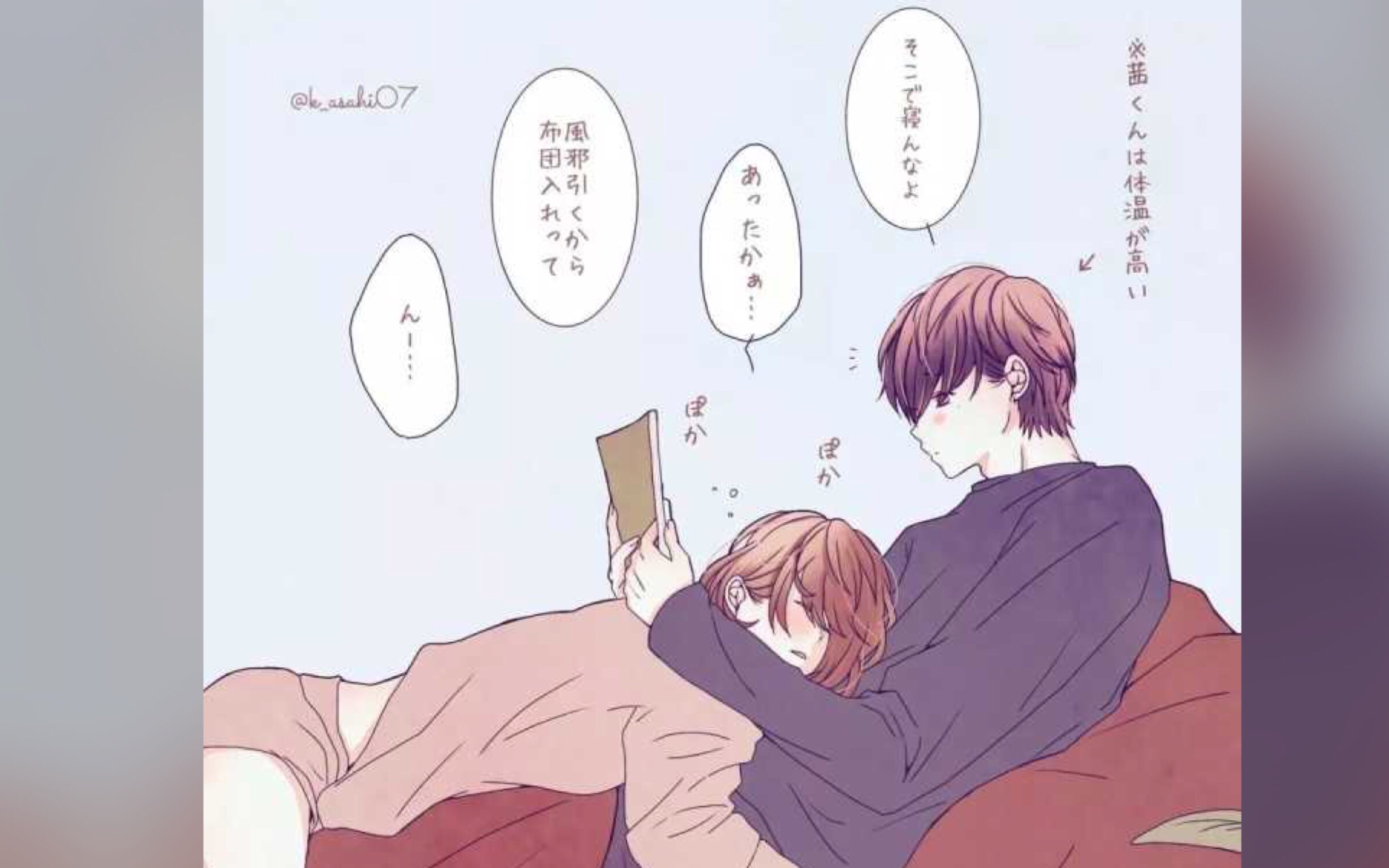 男性向中文声音半夜被恶梦吓醒的妻子吵着要你