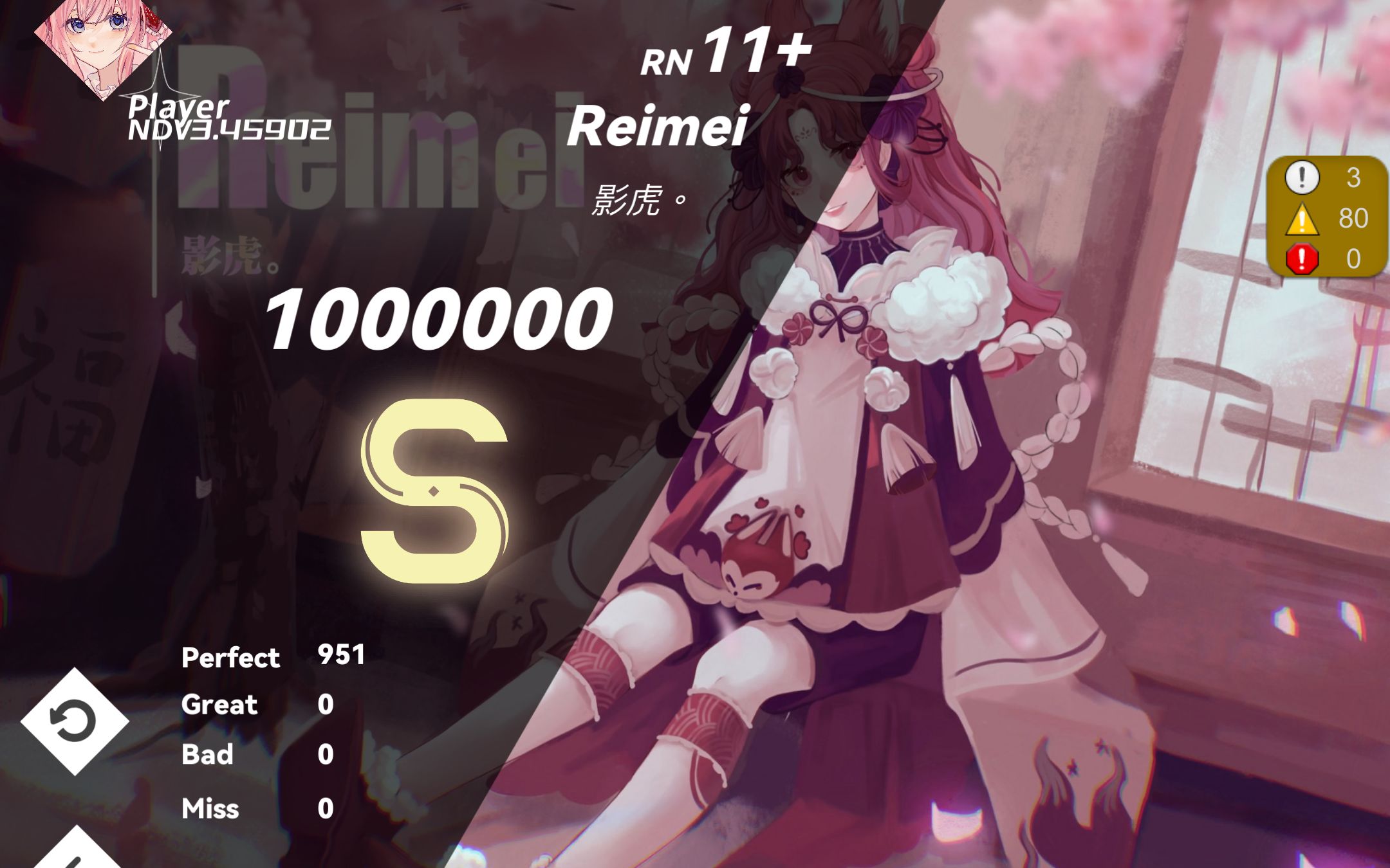 [图]【Berry Melody内测试玩#5】Reimei RN11+ AP达成！