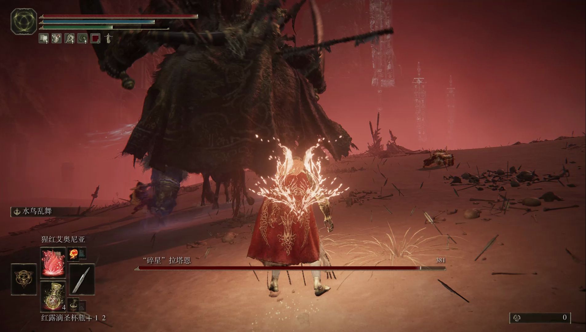 cos女武神去打拉塔恩